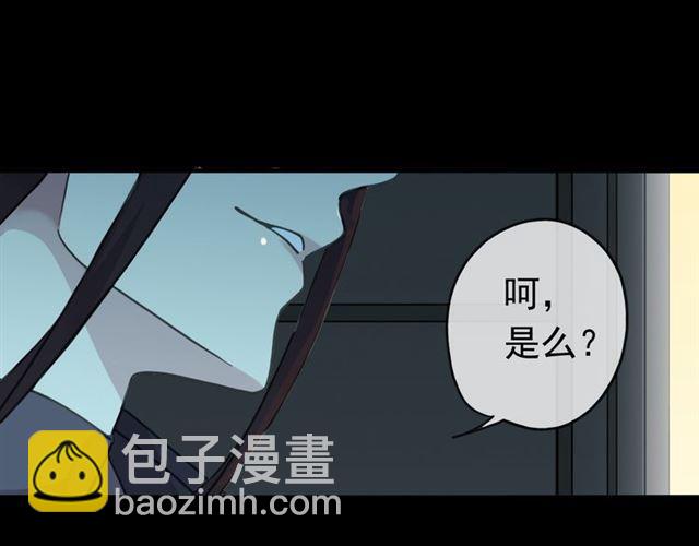 第22话 禁忌的名字18