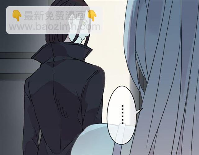 第22话 禁忌的名字21