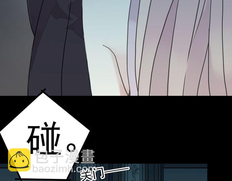 第22话 禁忌的名字22