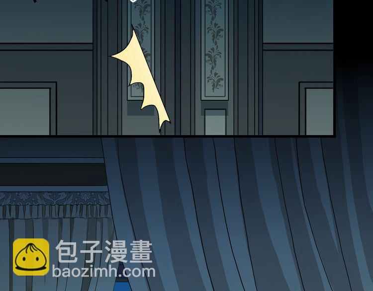 第22话 禁忌的名字23