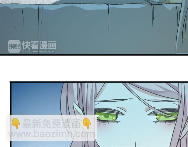 第22话 禁忌的名字25