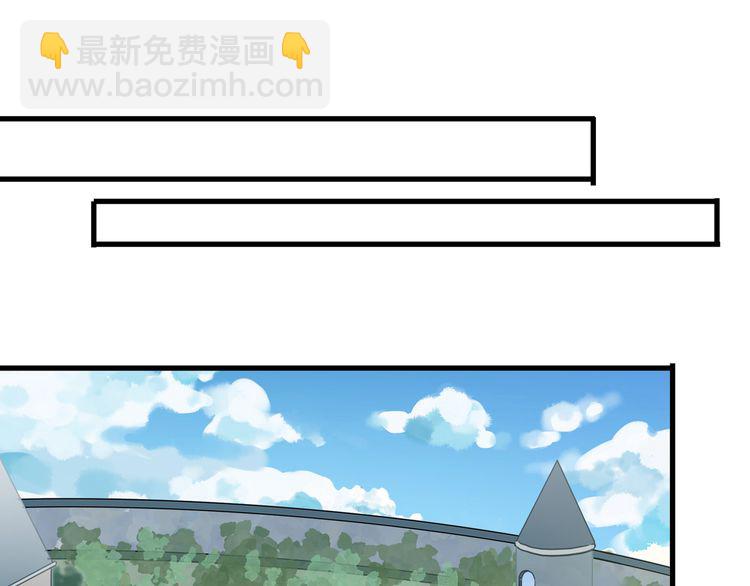 第22话 禁忌的名字27