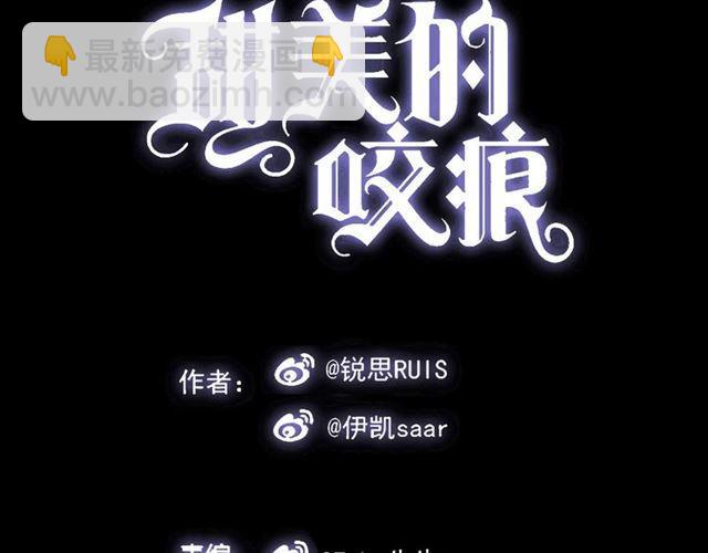 第22话 禁忌的名字3