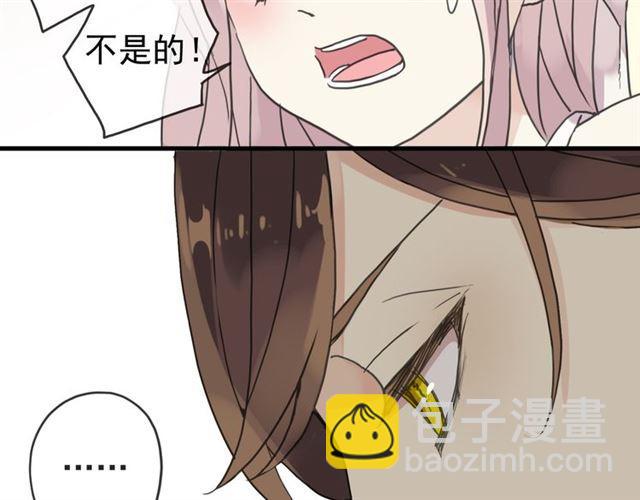 第22话 禁忌的名字34