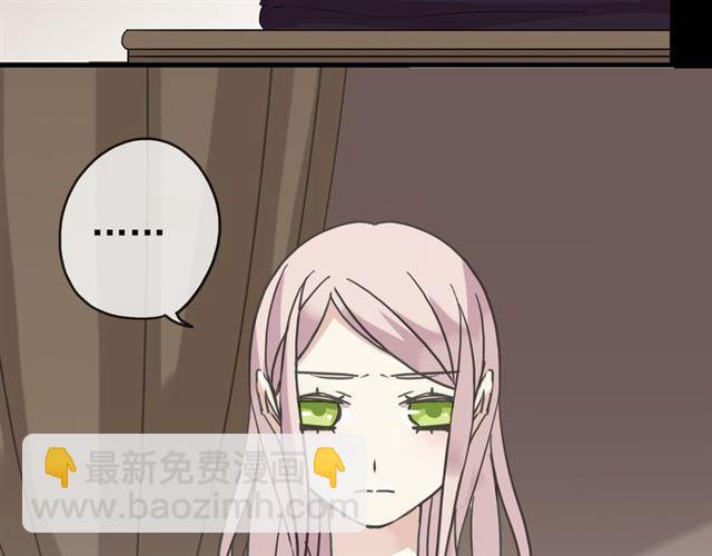 第22话 禁忌的名字37