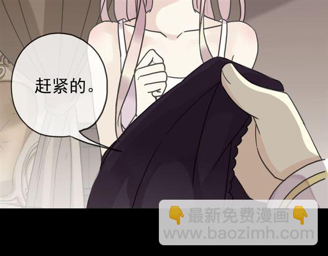 第22话 禁忌的名字38