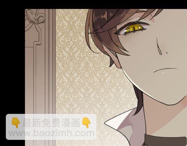 第22话 禁忌的名字39