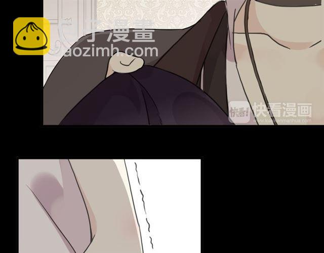 第22话 禁忌的名字40