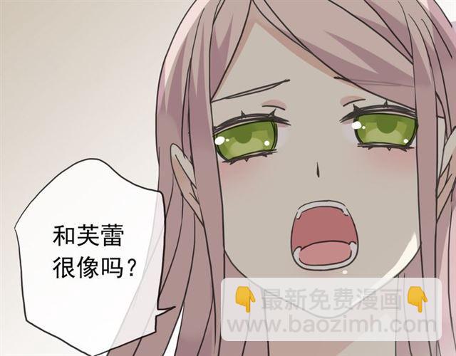 第22话 禁忌的名字43