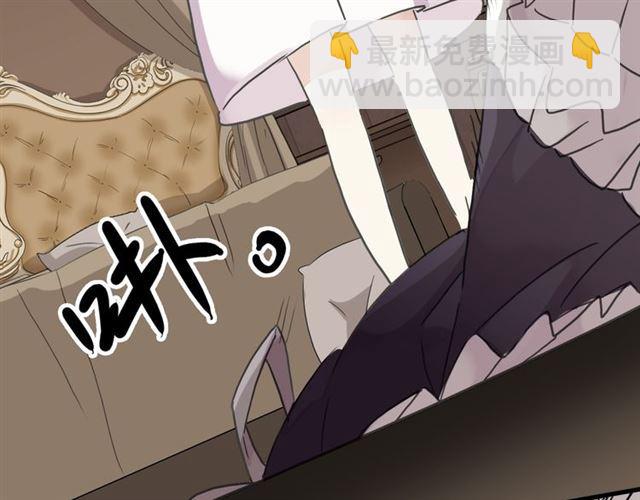 第22话 禁忌的名字49