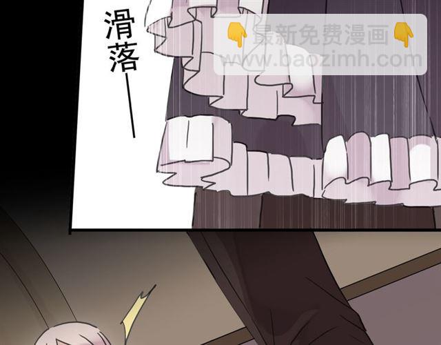 第22话 禁忌的名字51