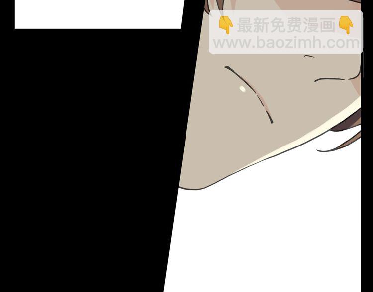 第22话 禁忌的名字59