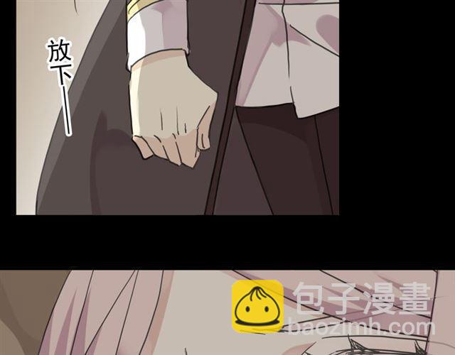 第22话 禁忌的名字61