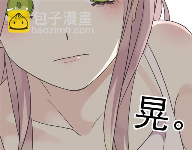 第22话 禁忌的名字65