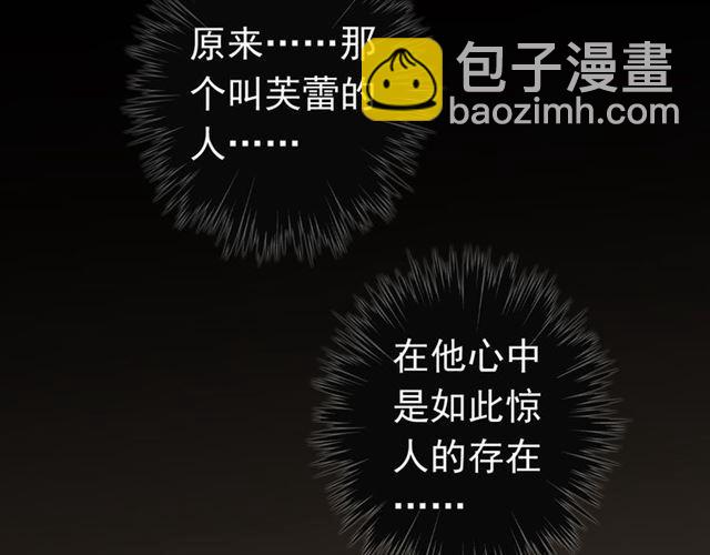 第22话 禁忌的名字69