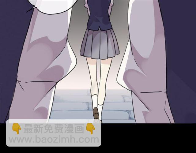第22话 禁忌的名字78