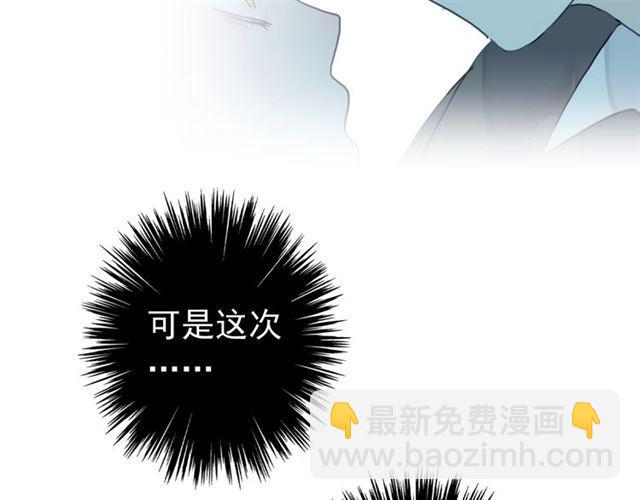 第22话 禁忌的名字83