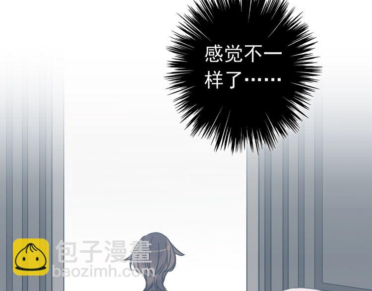 第22话 禁忌的名字84