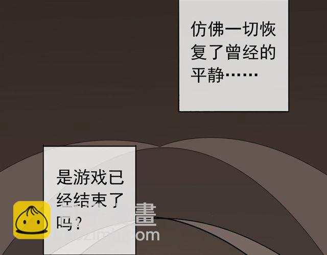 第22话 禁忌的名字89