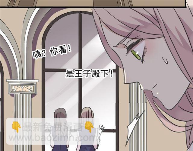 第22话 禁忌的名字94