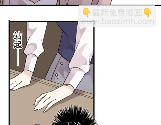 第22话 禁忌的名字96