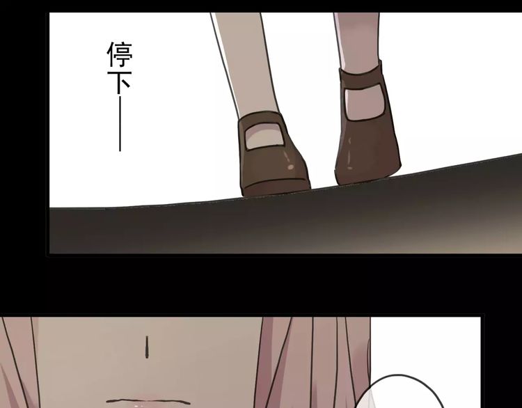 第23话 雨中的救赎0