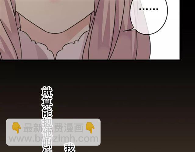 第23话 雨中的救赎1