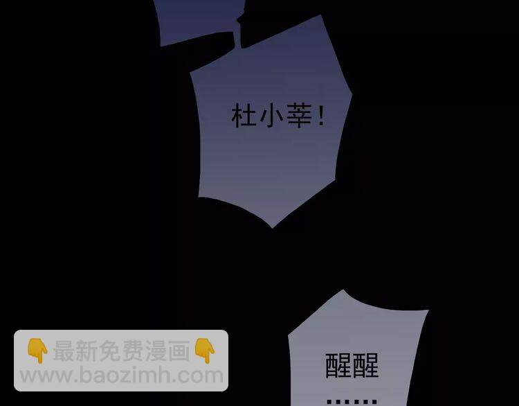 第23话 雨中的救赎128