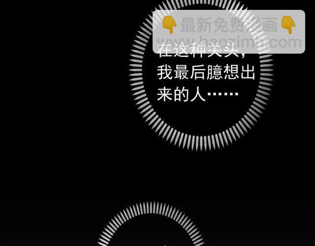 第23话 雨中的救赎136