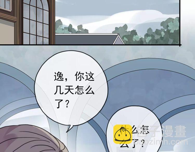 第23话 雨中的救赎14