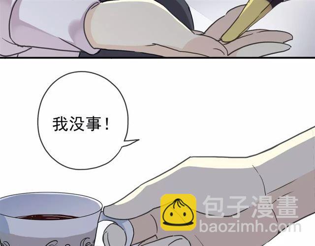 第23话 雨中的救赎17