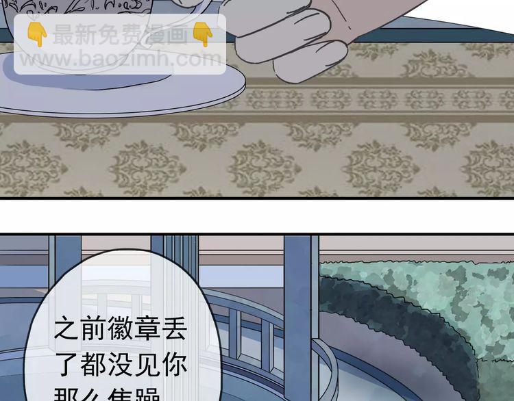 第23话 雨中的救赎18