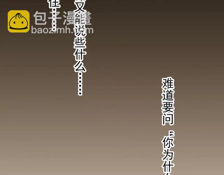 第23话 雨中的救赎2