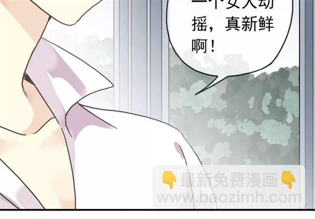 第23话 雨中的救赎22