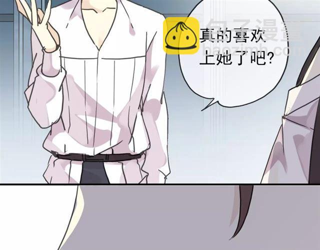 第23话 雨中的救赎24