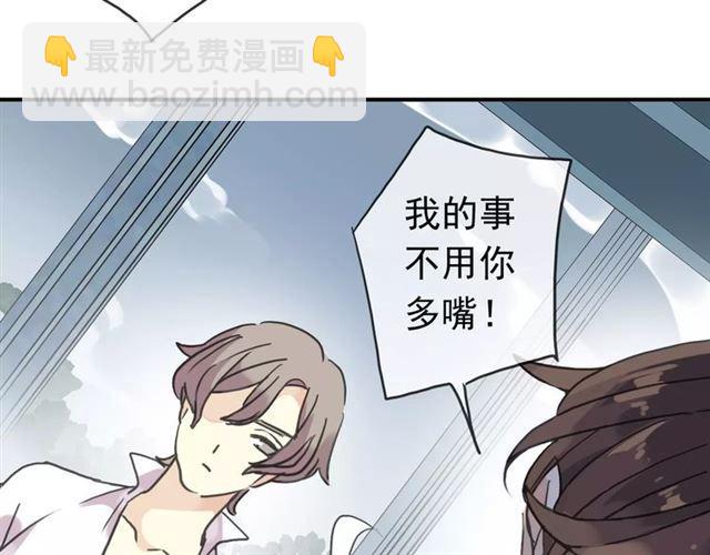 第23话 雨中的救赎26