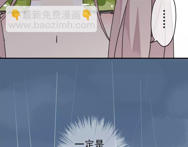 第23话 雨中的救赎37