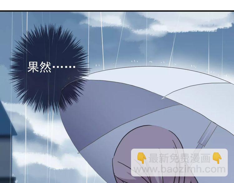 第23话 雨中的救赎42