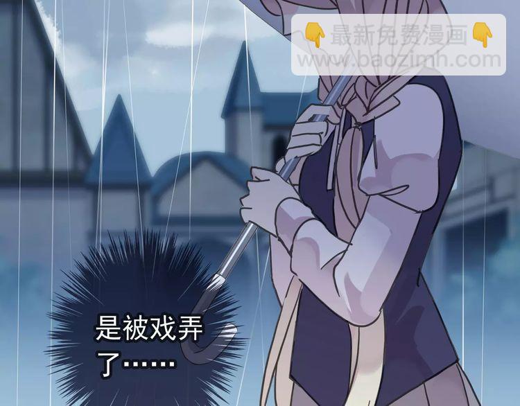 第23话 雨中的救赎43
