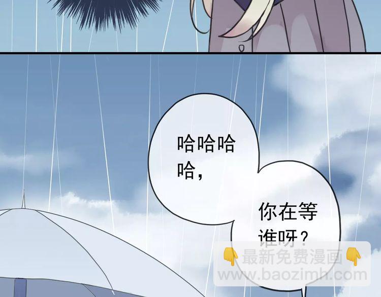 第23话 雨中的救赎44