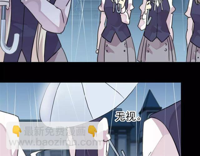 第23话 雨中的救赎46