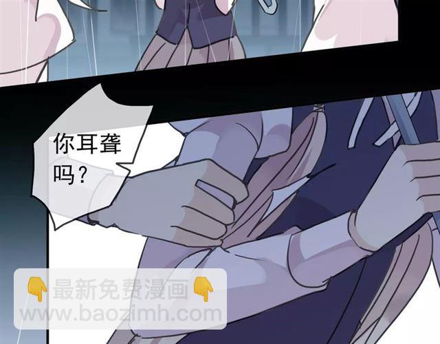 第23话 雨中的救赎51