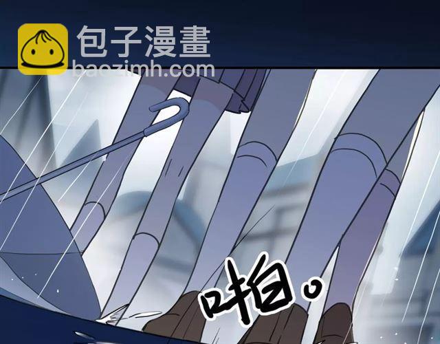第23话 雨中的救赎54