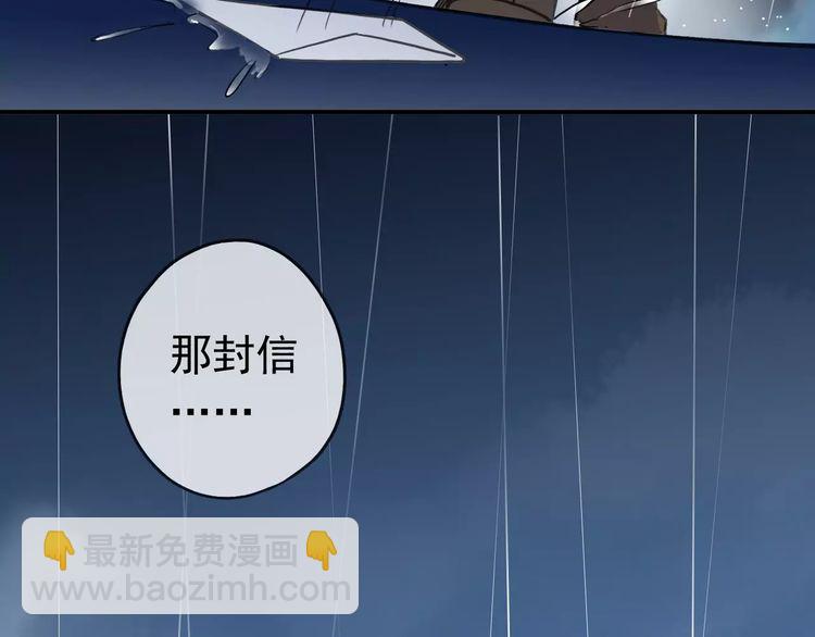 第23话 雨中的救赎55