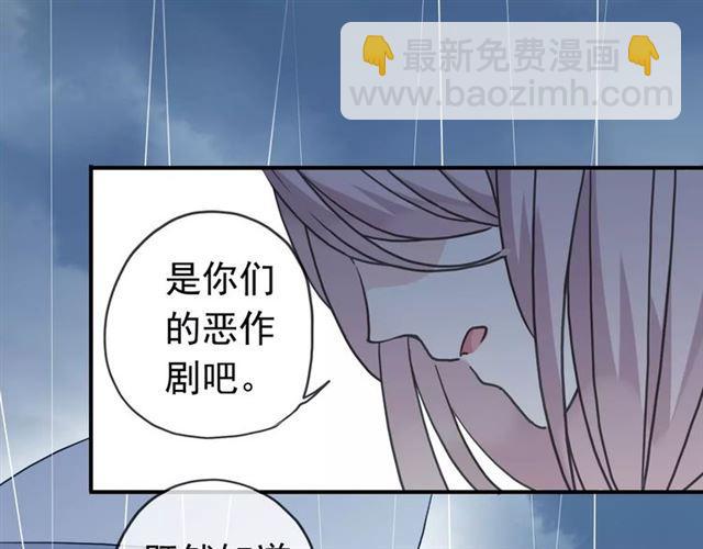 第23话 雨中的救赎56
