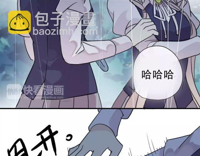 第23话 雨中的救赎58