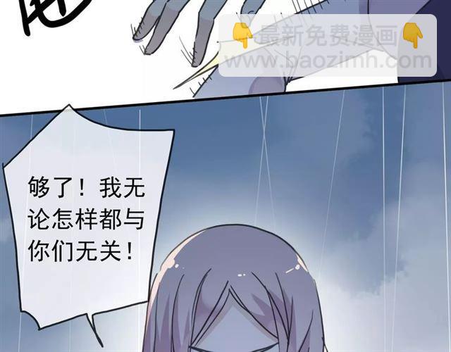 第23话 雨中的救赎59