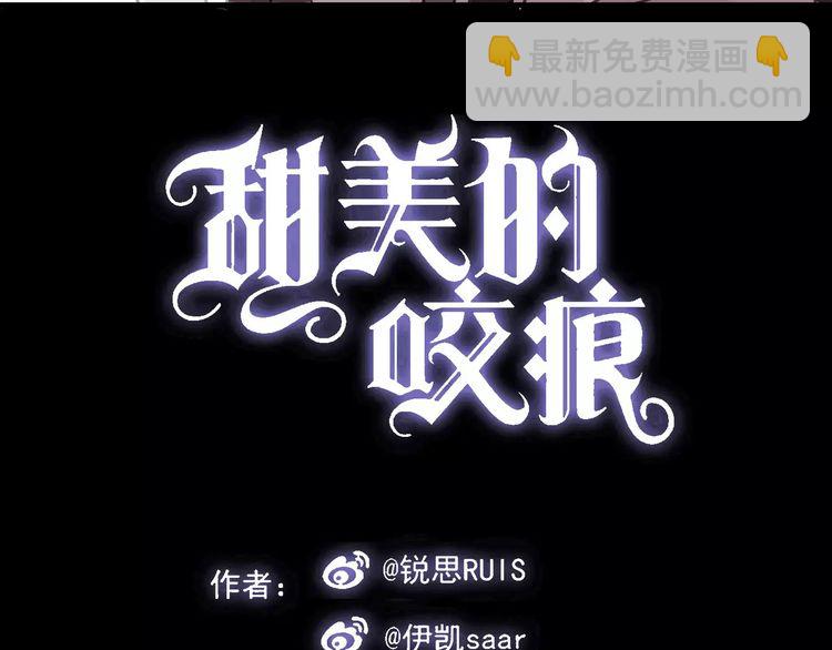 第23话 雨中的救赎6