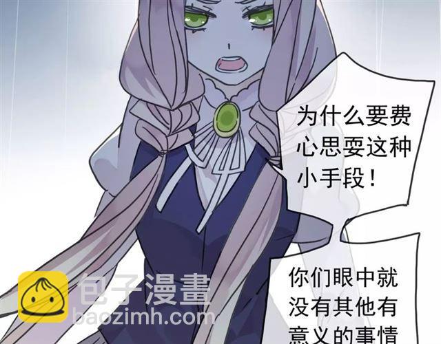 第23话 雨中的救赎60