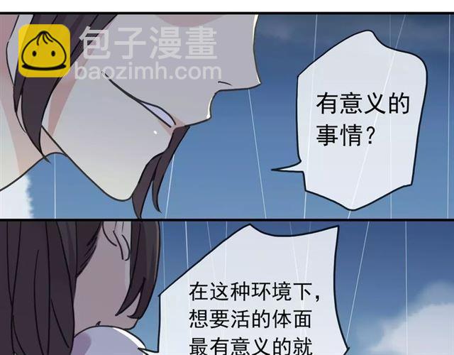 第23话 雨中的救赎62